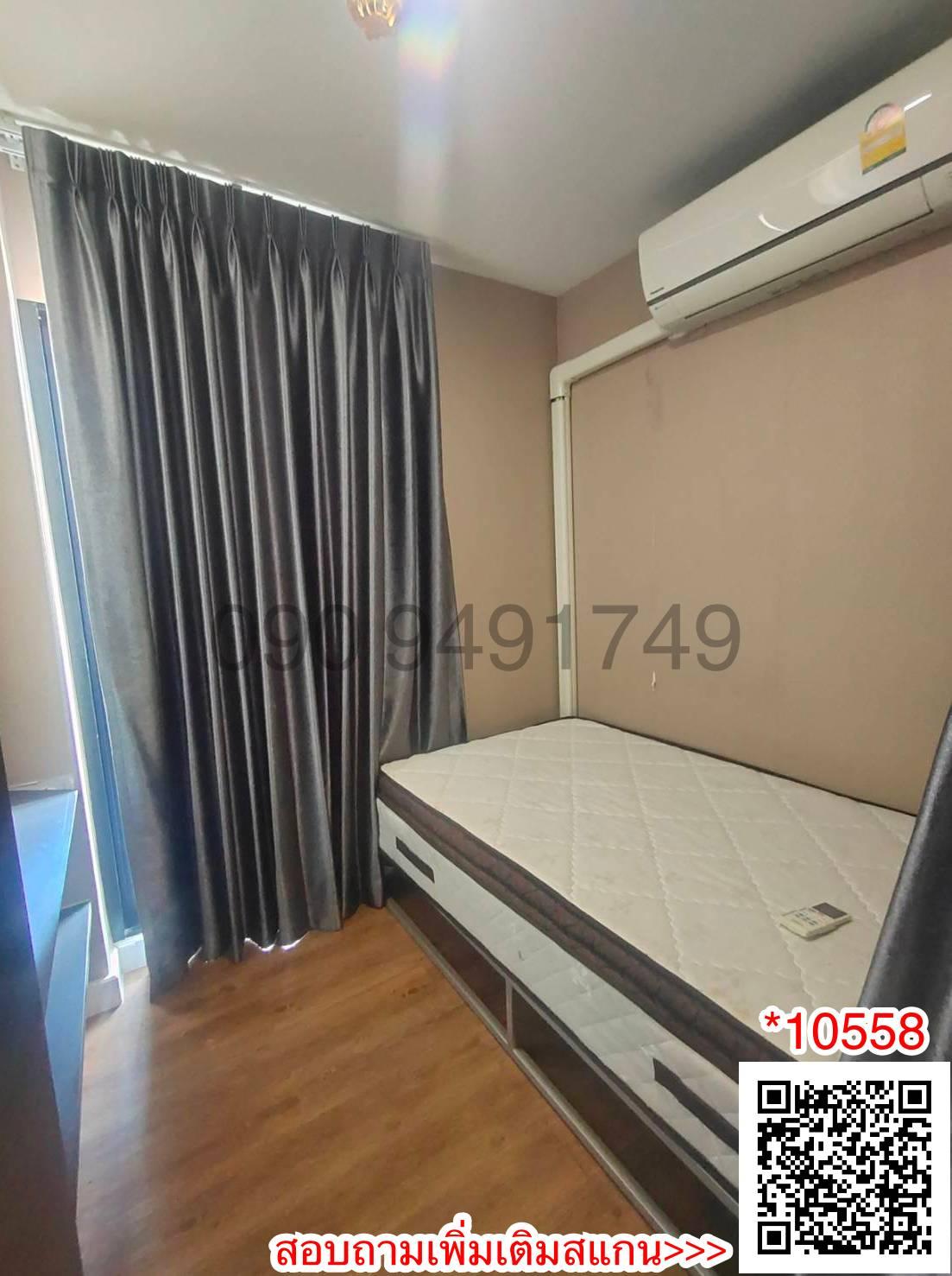 ขาย คอนโด Esta Bliss ชั้น 7 ตึก B ขนาด 35. ตรม.ใกล้โรงเรียนเศรษฐบุตรบำเพ็ญ