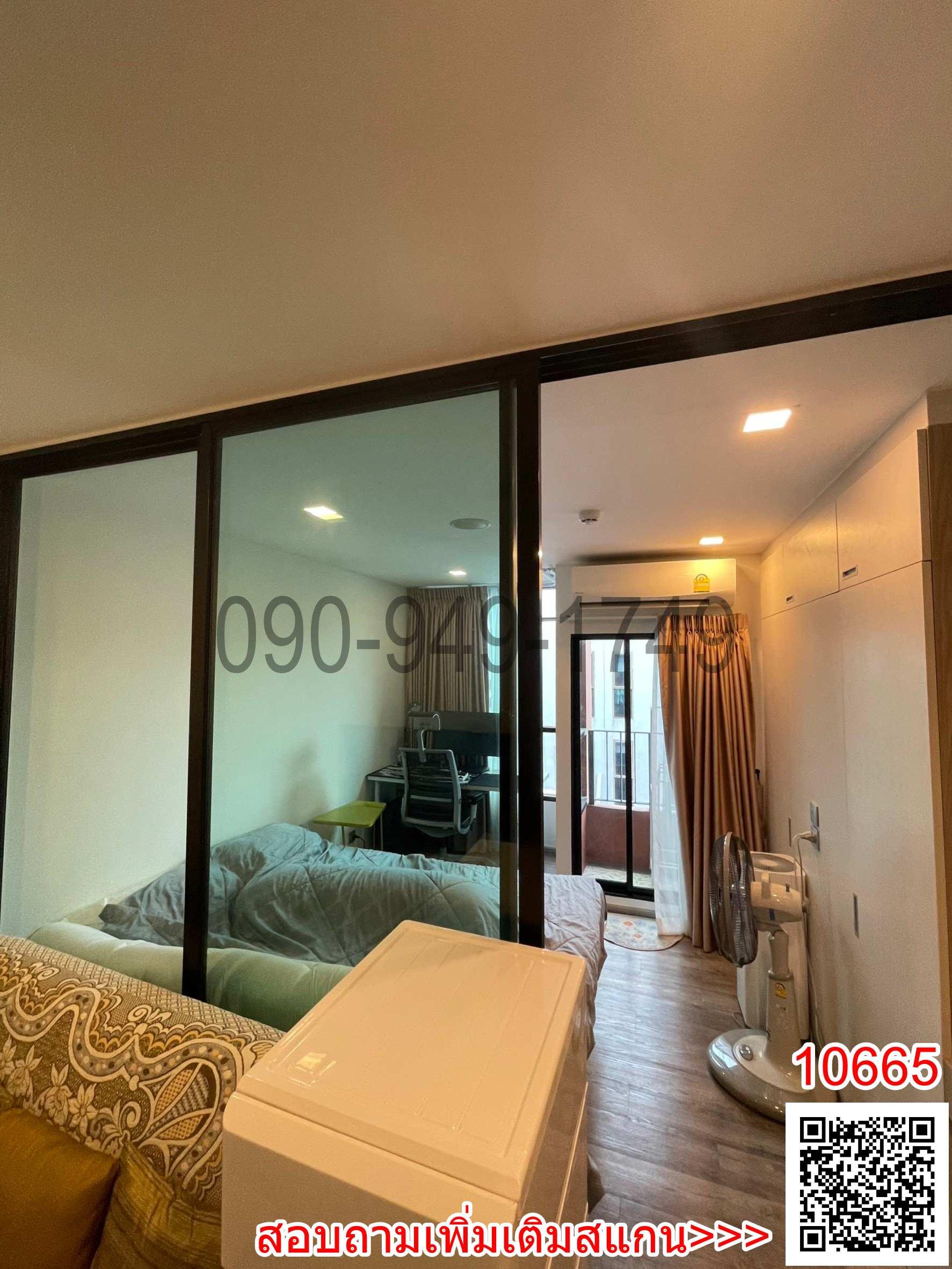 ขาย คอนโด Brown Condo พหลโยธิน 67 ใกล้รถไฟฟ้า BTS สายสีเขียว สถานีสายหยุด