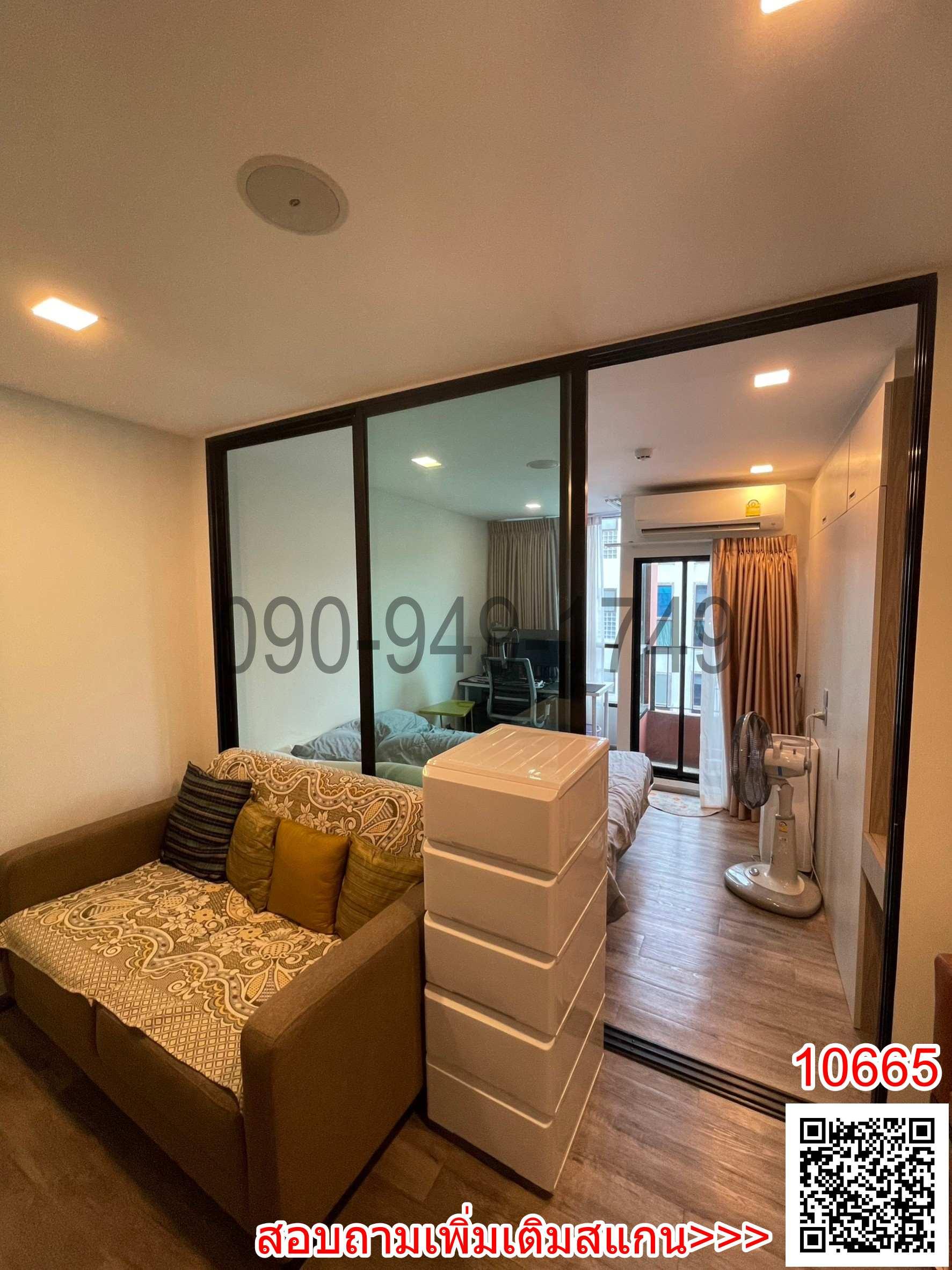 ขาย คอนโด Brown Condo พหลโยธิน 67 ใกล้รถไฟฟ้า BTS สายสีเขียว สถานีสายหยุด