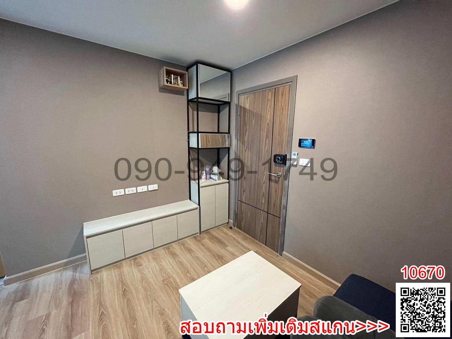 เช่า คอนโด The Cube Loft นวลจันทร์ สไตล์ LOFT ใกล้รถไฟฟ้าสายสีชมพู สถานีรามอินทรา 40