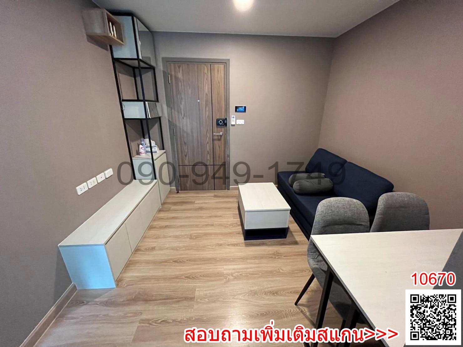 เช่า คอนโด The Cube Loft นวลจันทร์ สไตล์ LOFT ใกล้รถไฟฟ้าสายสีชมพู สถานีรามอินทรา 40