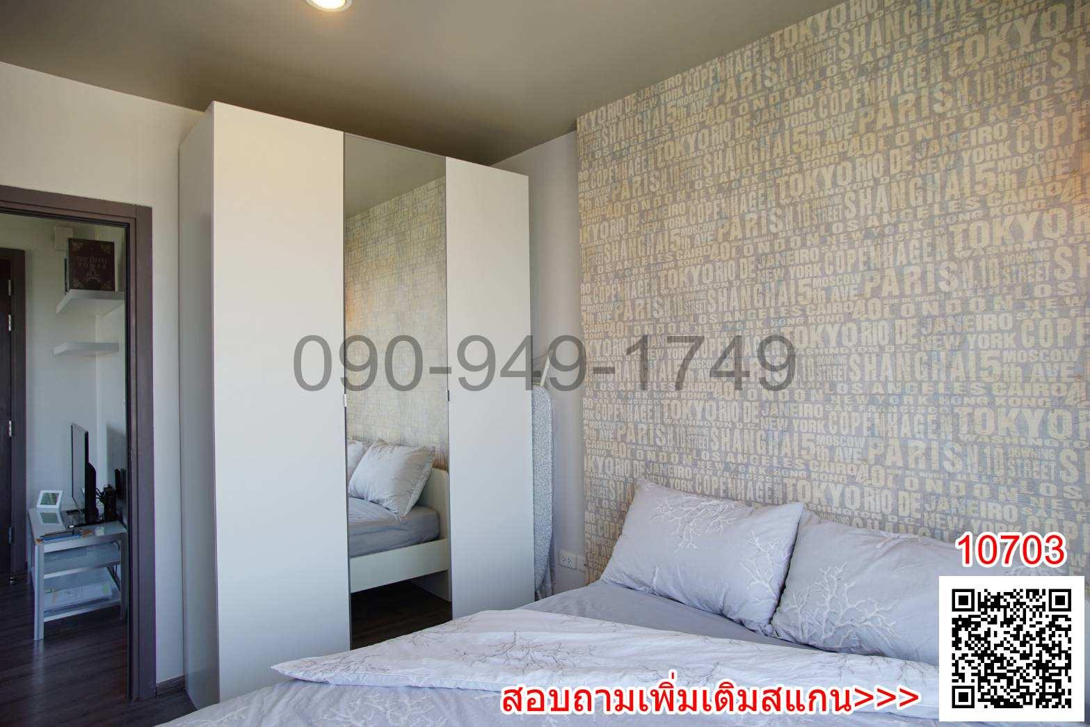 เช่า คอนโด The Base Park East Sukhumvit 77 ใกล้รถไฟฟ้า BTS อ่อนนุช