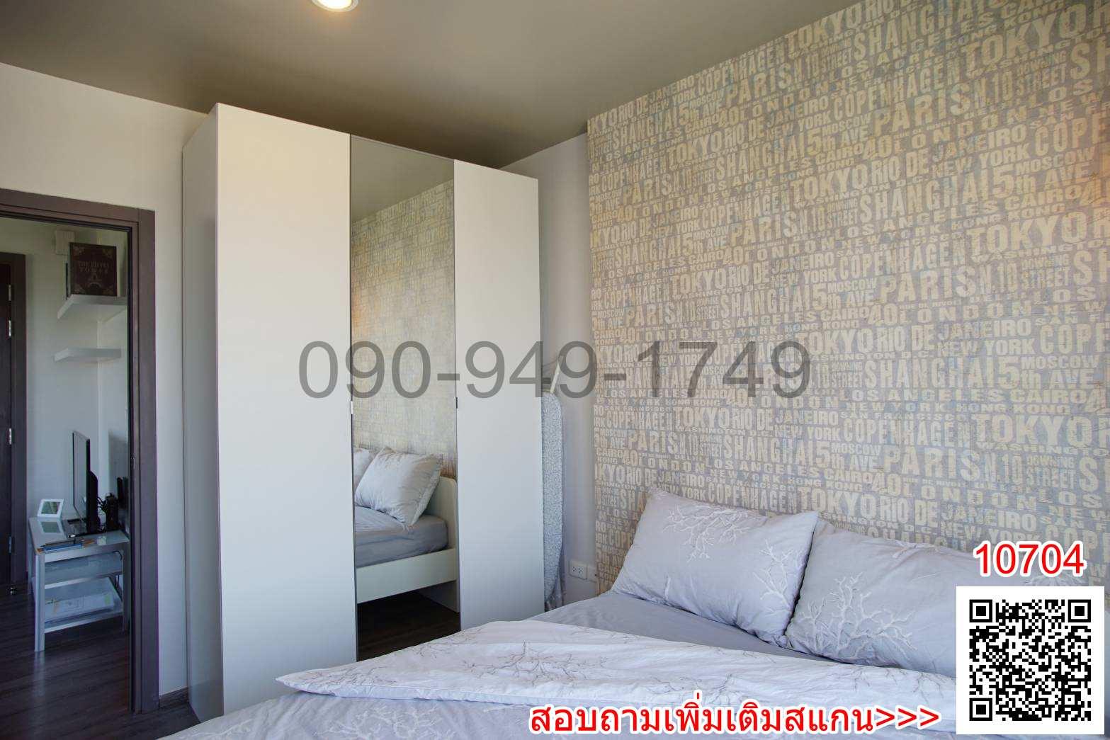 ขาย คอนโด The Base Park East Sukhumvit 77 ใกล้รถไฟฟ้า BTS อ่อนนุช