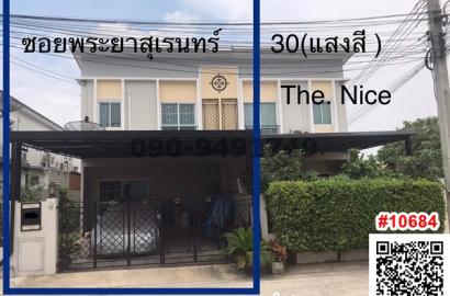 เช่า ทาวน์โฮม 2 ชั้น เดอะ นีซ พระยาสุเรนทร์30(ซอยแสงสี) ใกล้ แฟชั่นไอส์แลนด์