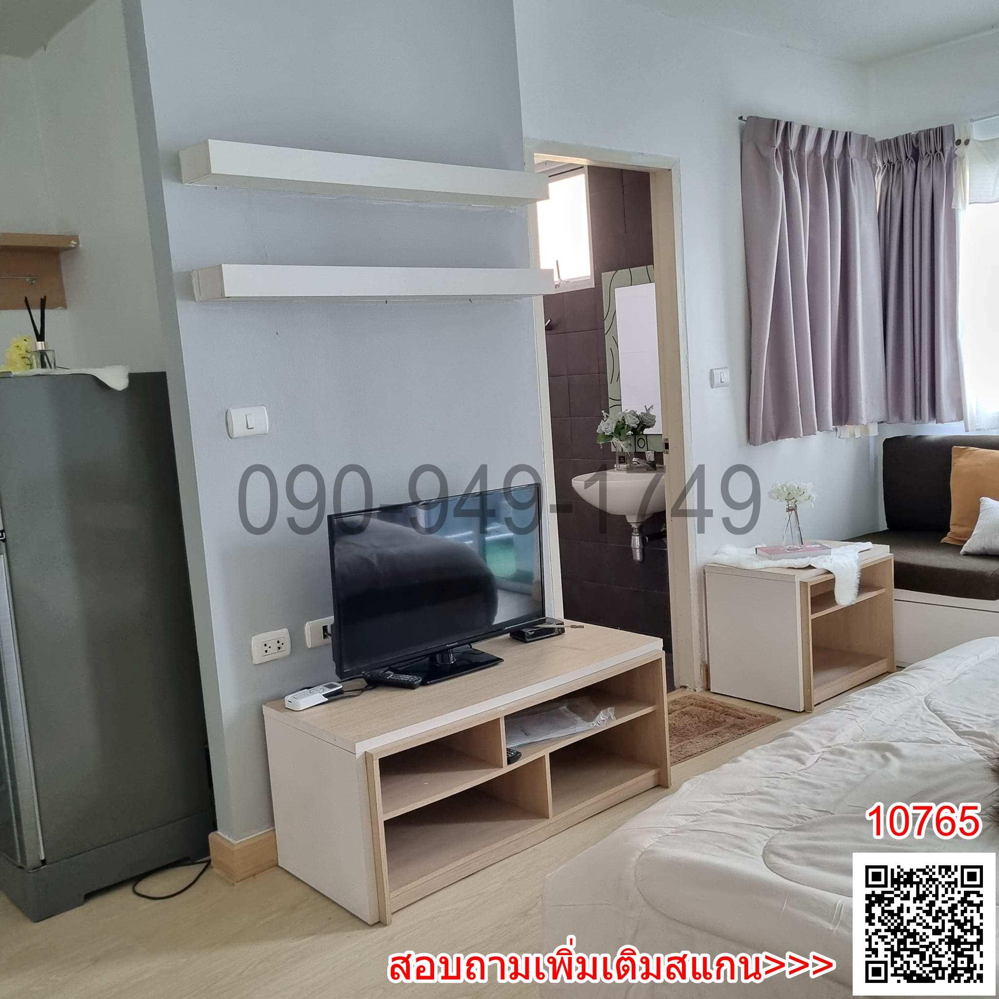 เช่า คอนโด My Condo สุขุมวิท 52 ติดรถไฟฟ้า BTS อ่อนนุช 100 เมตร 