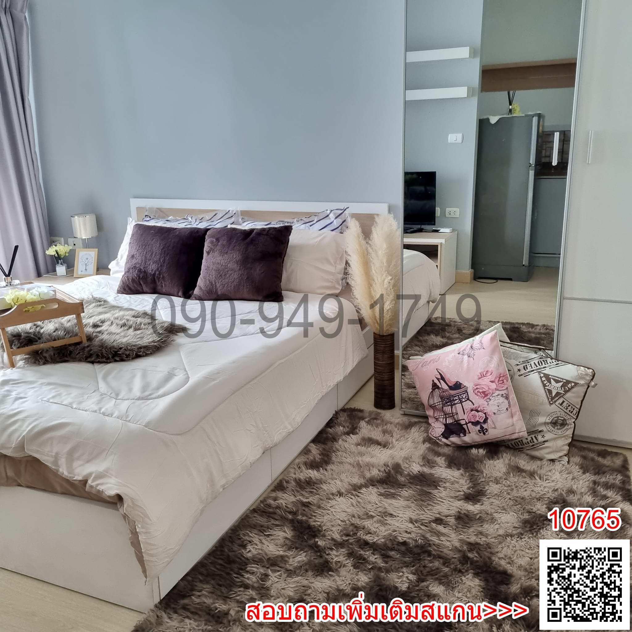 เช่า คอนโด My Condo สุขุมวิท 52 ติดรถไฟฟ้า BTS อ่อนนุช 100 เมตร 