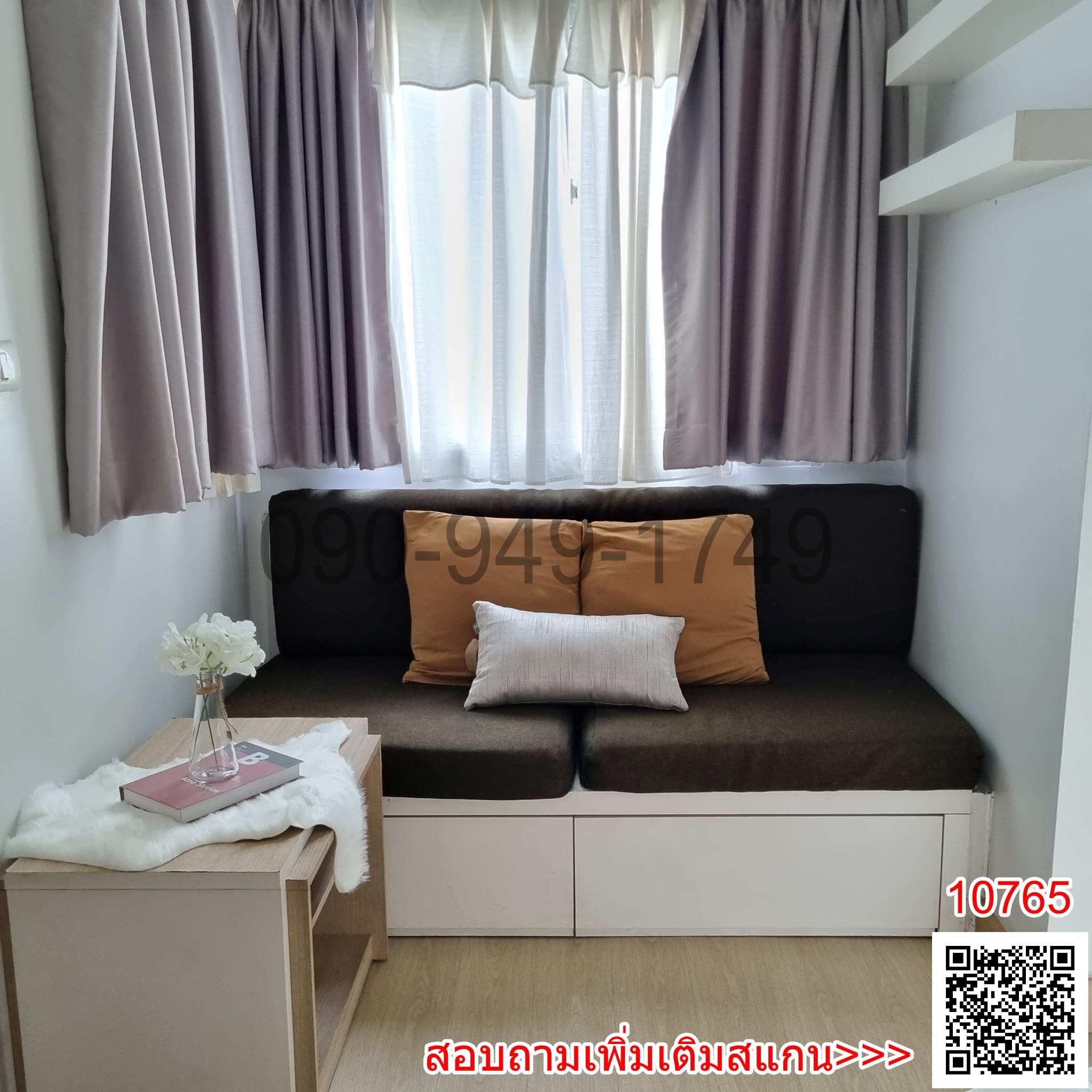 เช่า คอนโด My Condo สุขุมวิท 52 ติดรถไฟฟ้า BTS อ่อนนุช 100 เมตร 