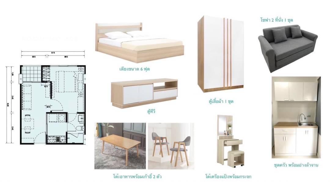 ขาย คอนโด S-FIFTY CONDOMINIUM  Phase 2 ตึก 4 ใกล้ เซ็นทรัลเฟสติวัล พัทยา บีช