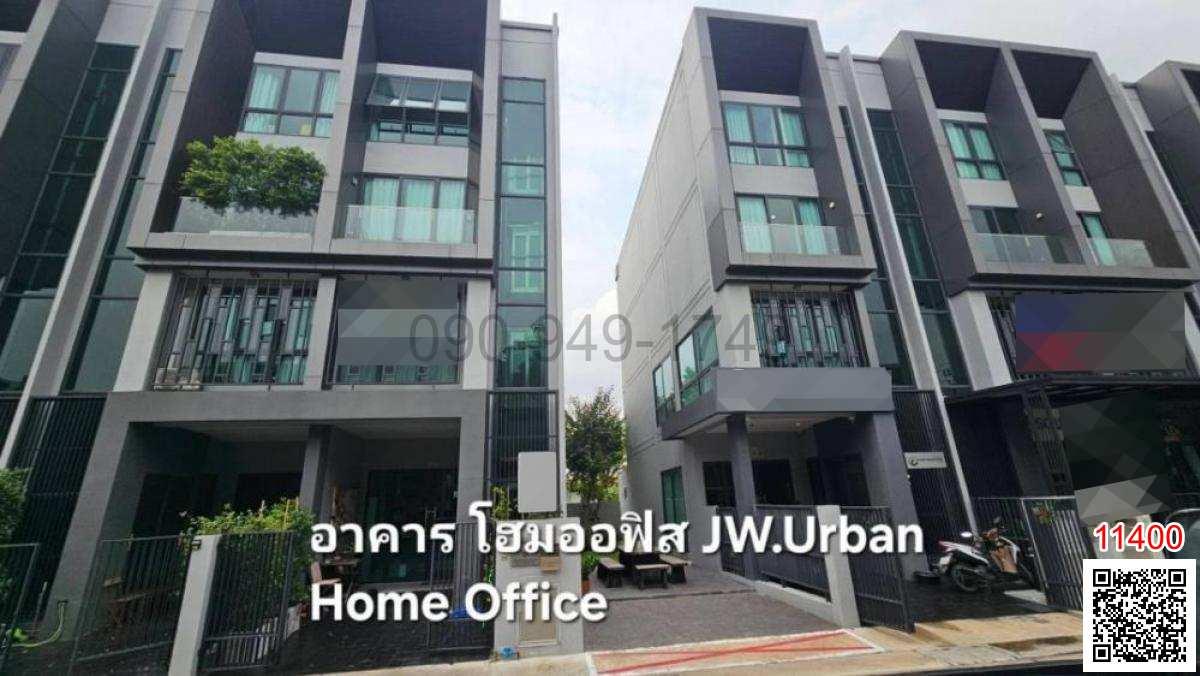 เช่า โฮมออฟฟิศ 4 ชั้น JW Urban Home Office สรงประภา-ดอนเมือง พร้อมลิฟต์แก้วส่วนตัว หลังมุมติดสวน 