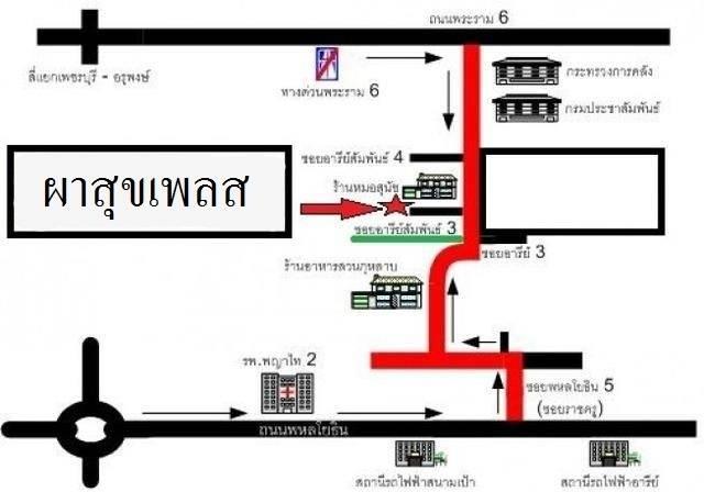 เช่า คอนโด ผาสุขเพลส ใกล้ BTS สถานีอารีย์