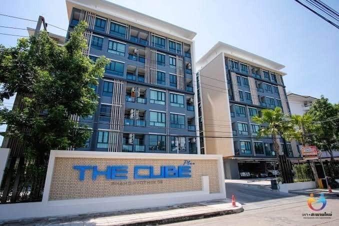 ขาย THE CUBE PLUS พหลโยธิน 56 คอนโดใกล้ รถไฟฟ้าสายสีเขียว สถานี คปอ.