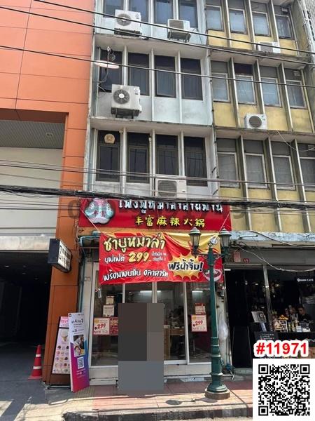 เซ้ง ร้านชาบูหม่าล่าพร้อมอุปกรณ์ ร้านอยู่ซอยศาลาแดง ใกล้ BTS ศาลาแดง