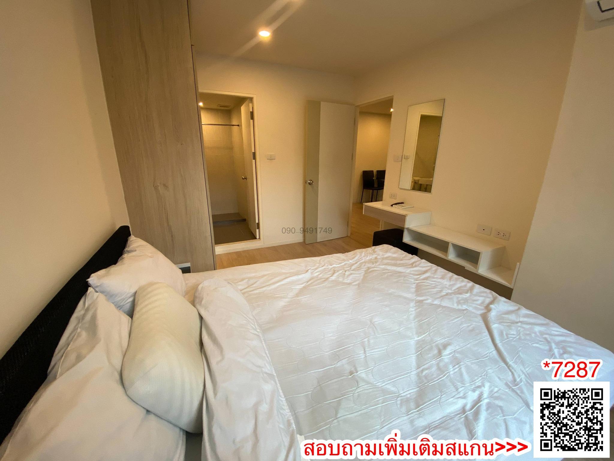 เช่า คอนโด I Condo Green Space Sukhumvit 77 2 ห้องนอน Phase 1 ตึก A ใกล้ห้างพาซิโอ