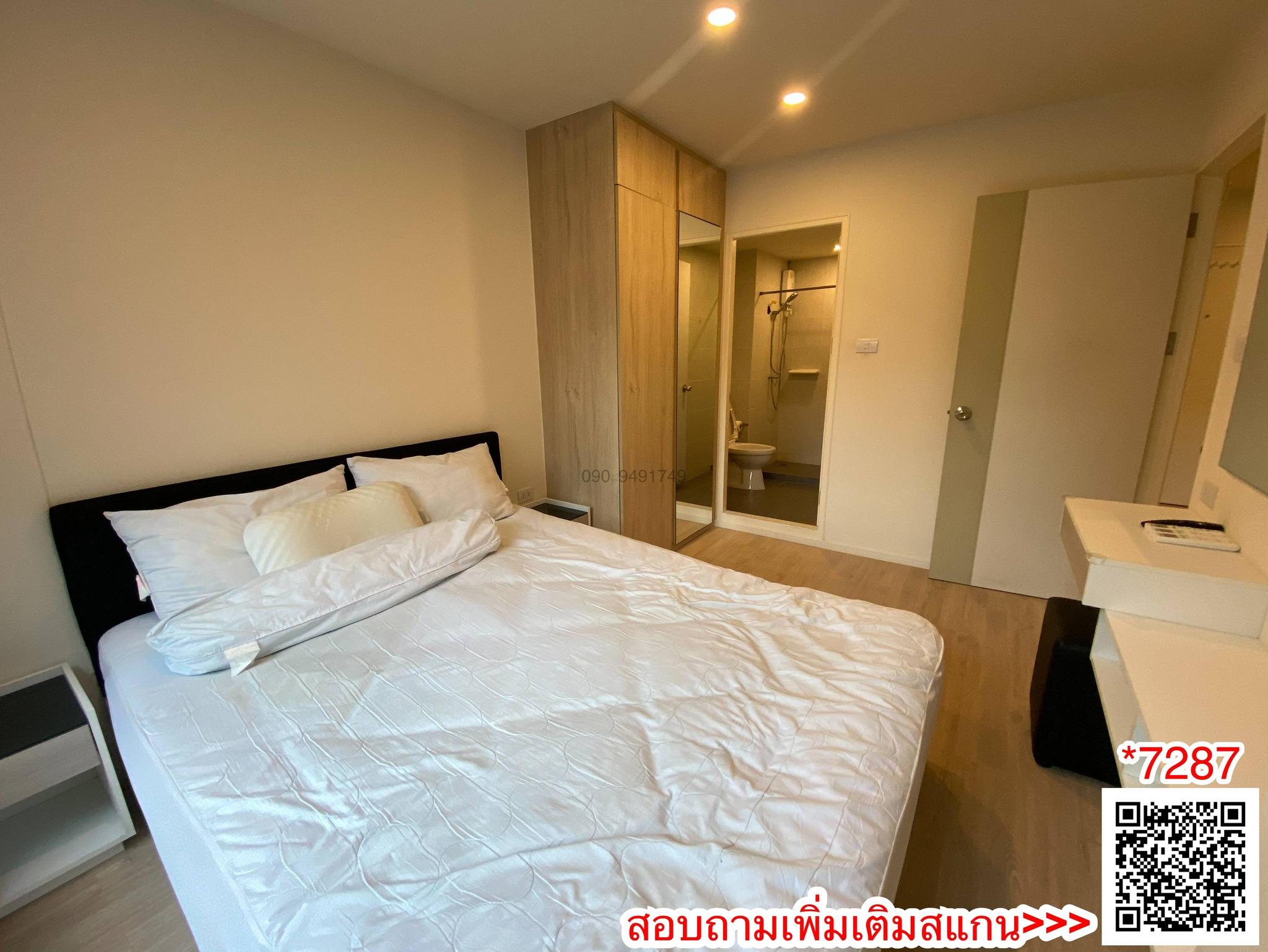 เช่า คอนโด I Condo Green Space Sukhumvit 77 2 ห้องนอน Phase 1 ตึก A ใกล้ห้างพาซิโอ