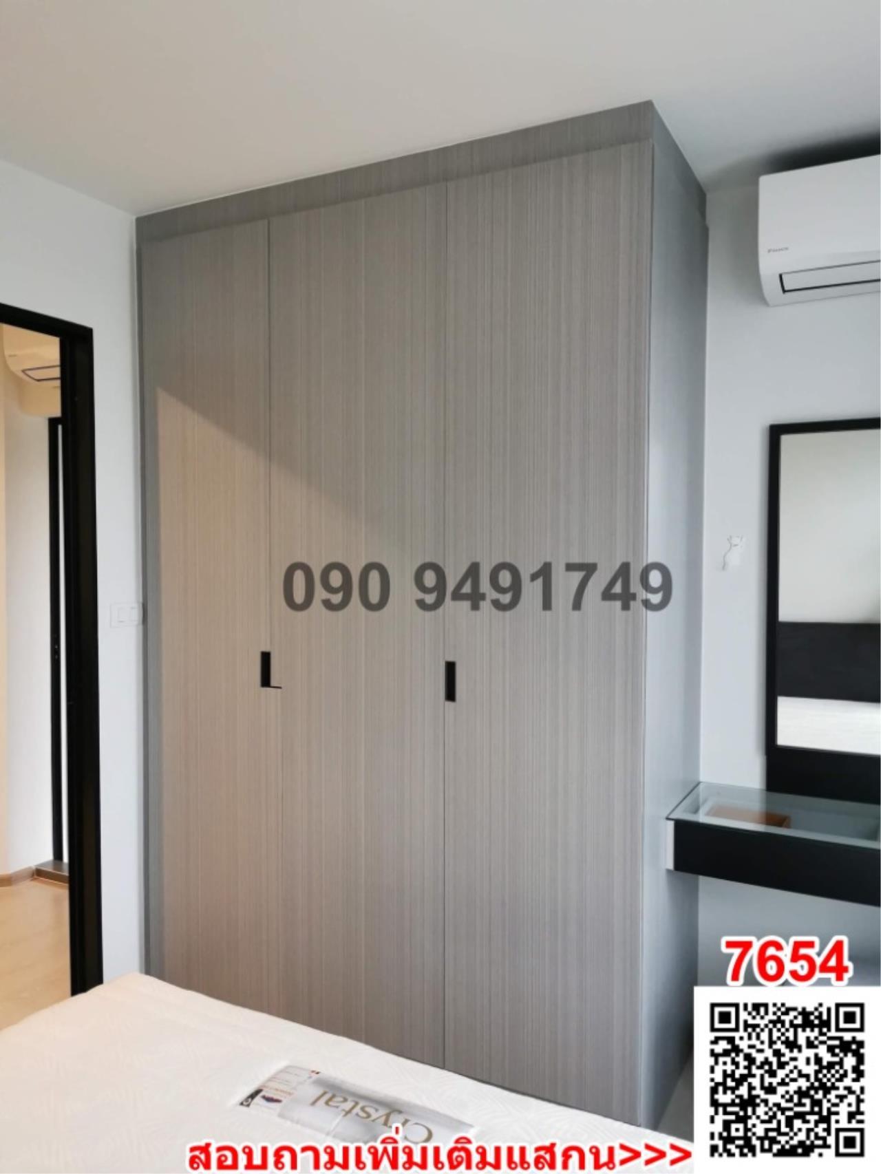 เช่า คอนโด Condo Rise Rama 9  ห้องติดมุ้งทั้งห้อง