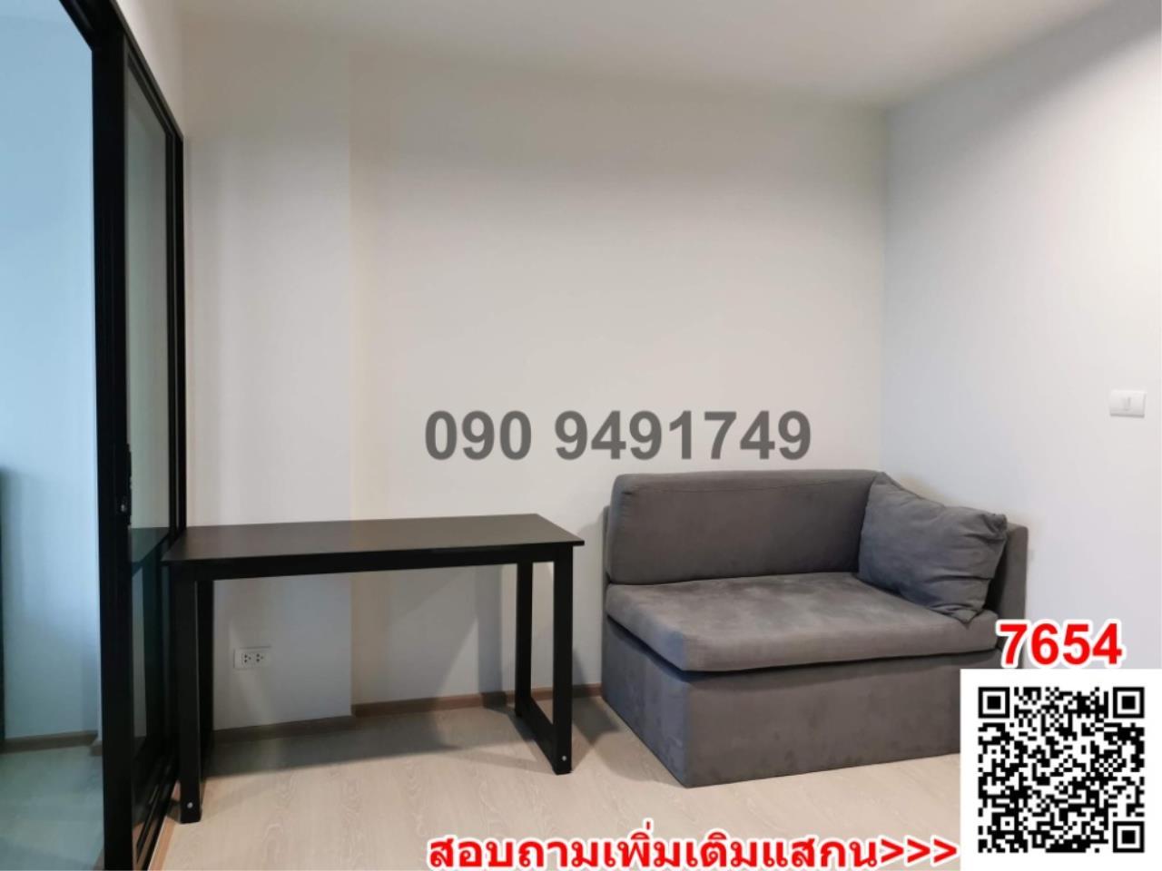 เช่า คอนโด Condo Rise Rama 9  ห้องติดมุ้งทั้งห้อง