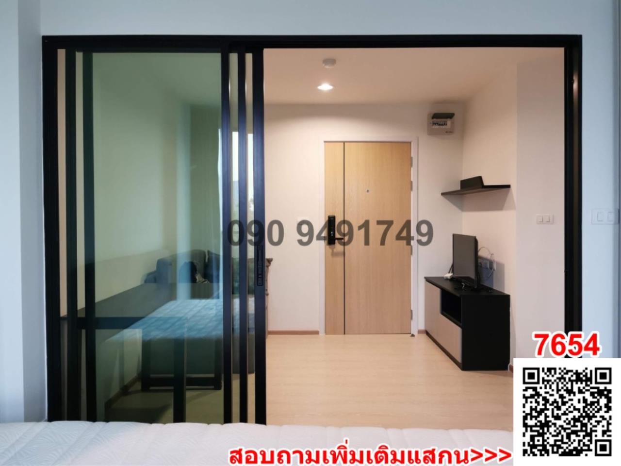 เช่า คอนโด Condo Rise Rama 9  ห้องติดมุ้งทั้งห้อง