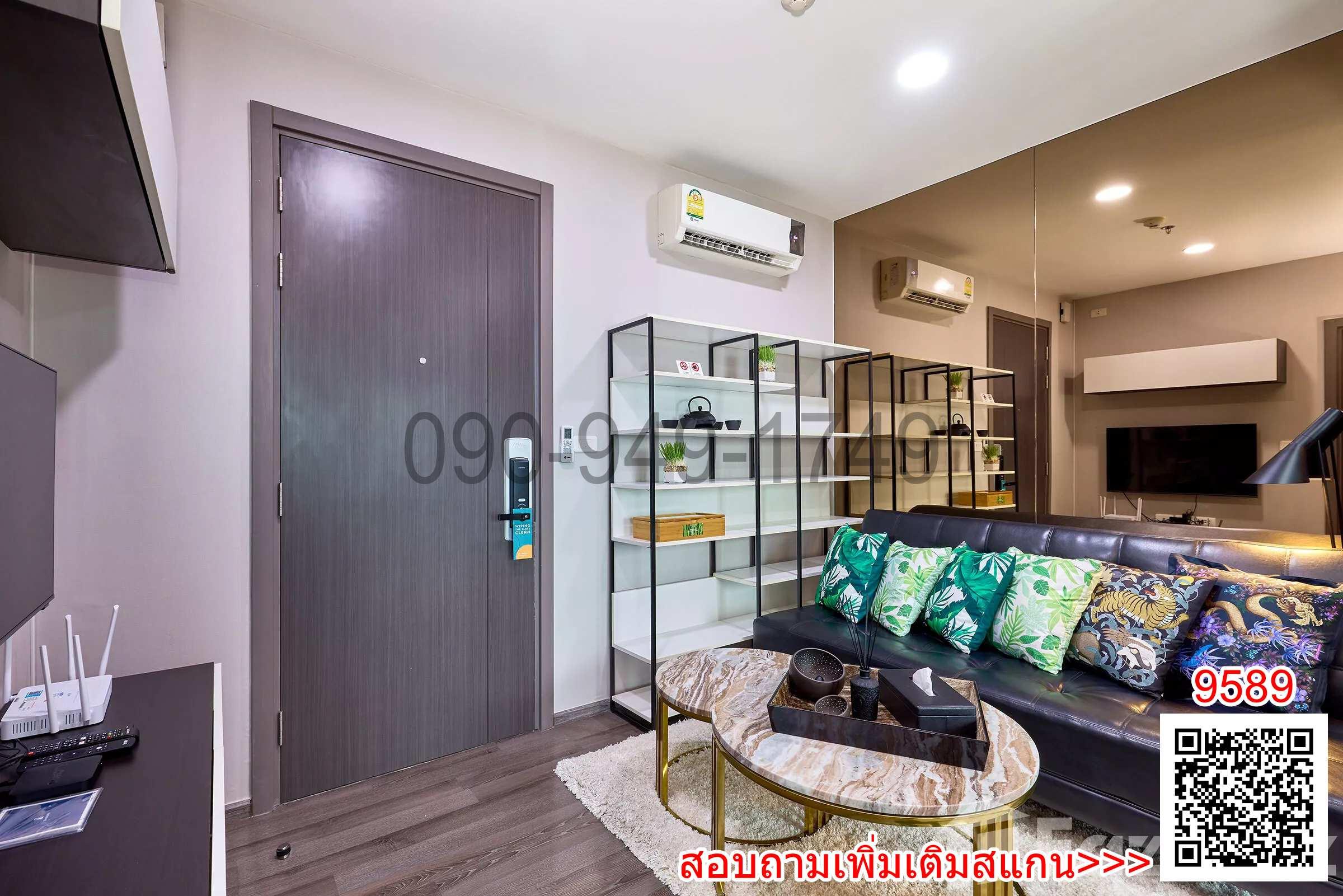 เช่า คอนโด The Base Park East Sukhumvit 77 ใกล้ BTS อ่อนนุช