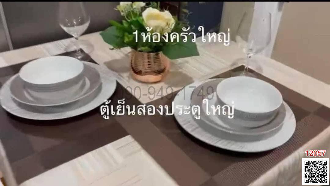 ขาย คอนโด บดินทร์ สวีท โฮม (Bodin Suite Home) 2 ห้องนอน ใกล้ ร.ร.บดินทรเดชา