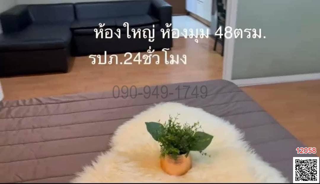 ขาย คอนโด บดินทร์ สวีท โฮม (Bodin Suite Home) 2 ห้องนอน ใกล้ ร.ร.บดินทรเดชา