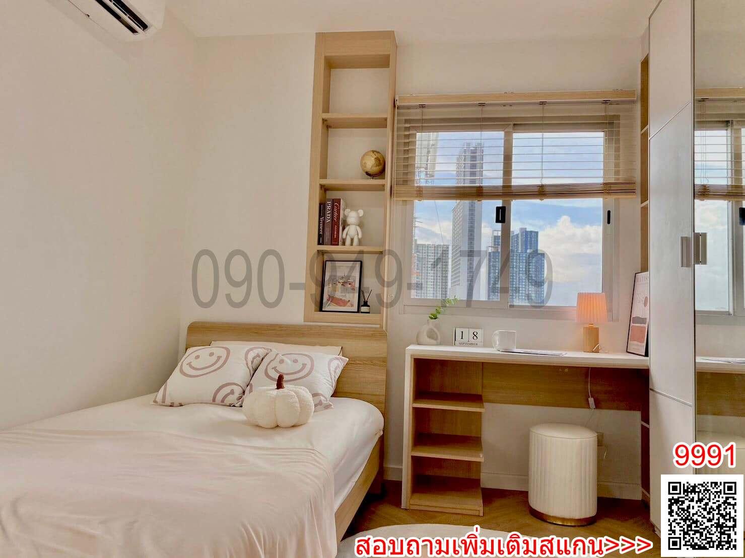 ขาย คอนโด MY Condo Sukhumvit 81 ใกล้ BTS อ่อนนุช