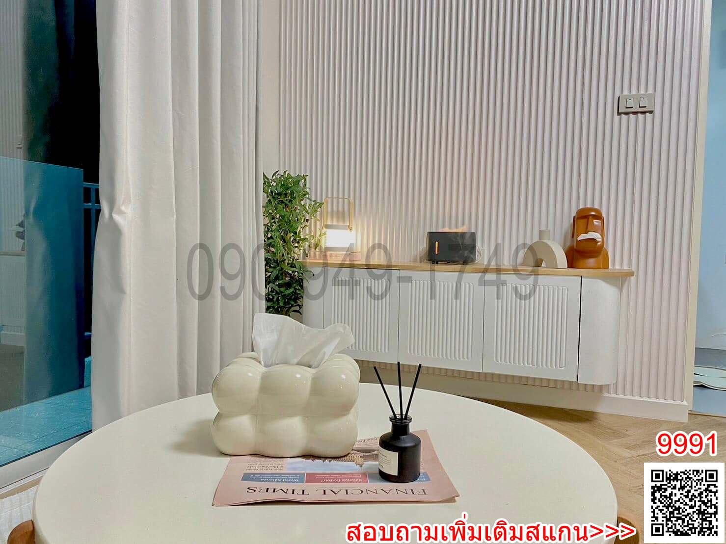 ขาย คอนโด MY Condo Sukhumvit 81 ใกล้ BTS อ่อนนุช