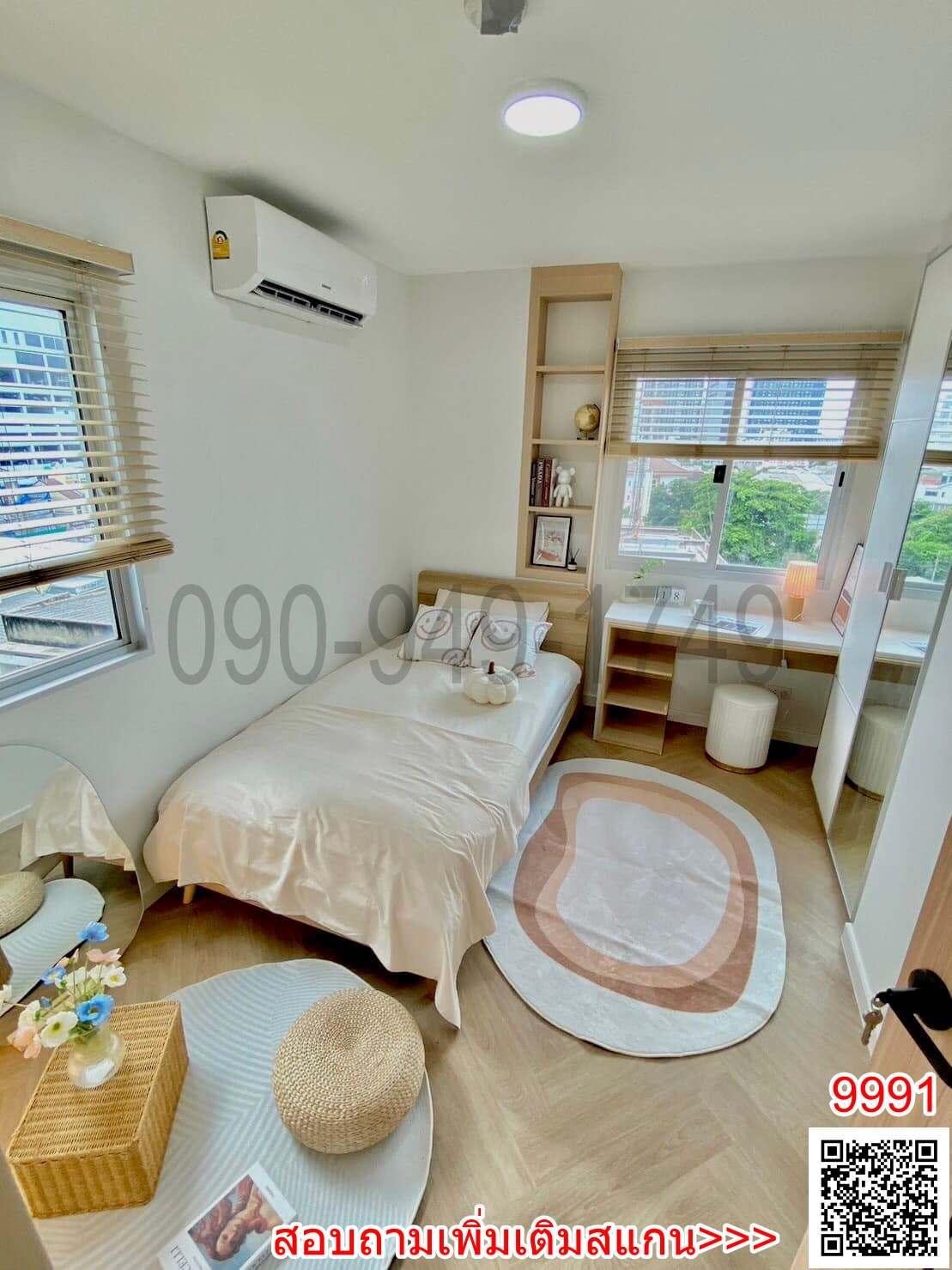 ขาย คอนโด MY Condo Sukhumvit 81 ใกล้ BTS อ่อนนุช