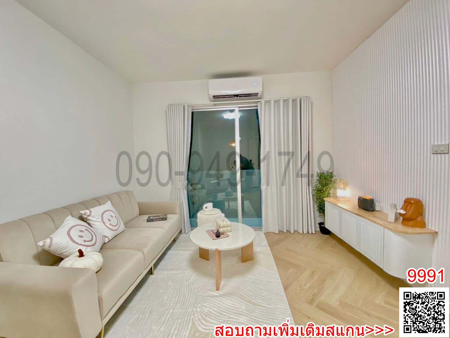 ขาย คอนโด MY Condo Sukhumvit 81 ใกล้ BTS อ่อนนุช