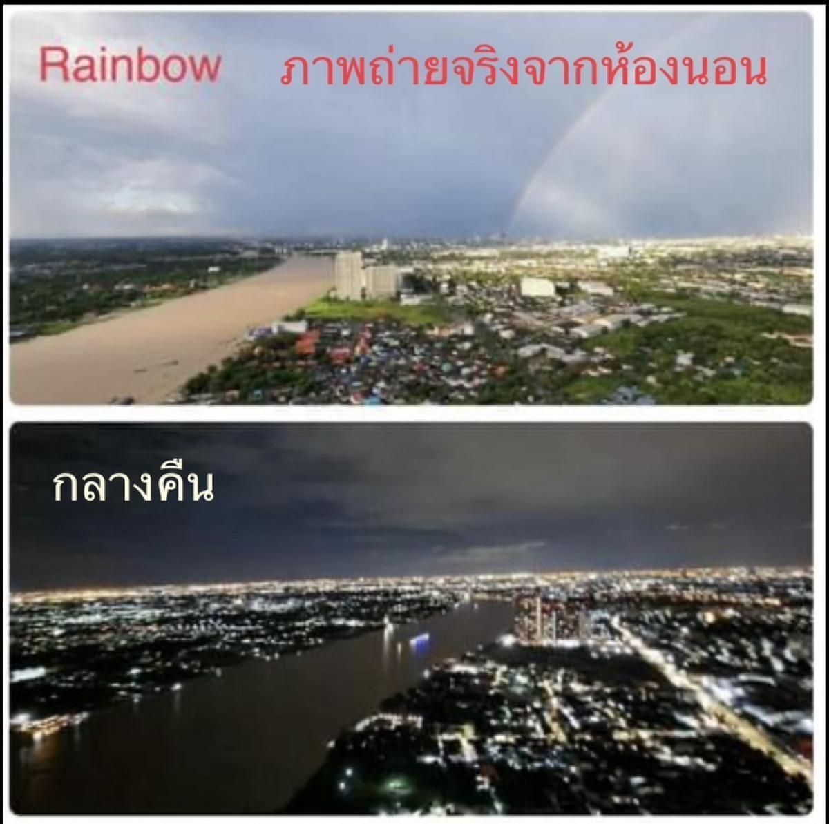 เช่า คอนโด The Politan Aqua (เดอะ โพลิแทน อควา) ริมแม่น้ำเจ้าพระยา ใกล้ MRT สะพานพระนั่งเกล้า