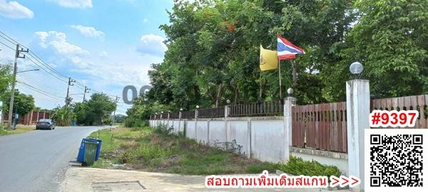 ขาย ที่ดิน 2 ไร่ สามพราน จังหวัดนครปฐม 