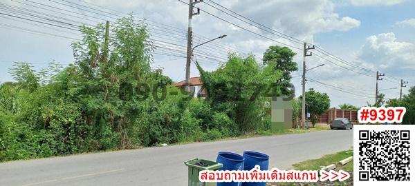 ขาย ที่ดิน 2 ไร่ สามพราน จังหวัดนครปฐม 