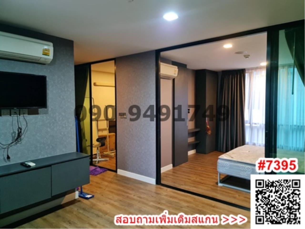 เช่า คอนโด เอสต้า บลิซ รามอินทรา one Bedroom Plus ตึก c ชั้น 5 ใกล้โรงเรียนเศรษฐบุตรบำเพ็ญ 400 ม.