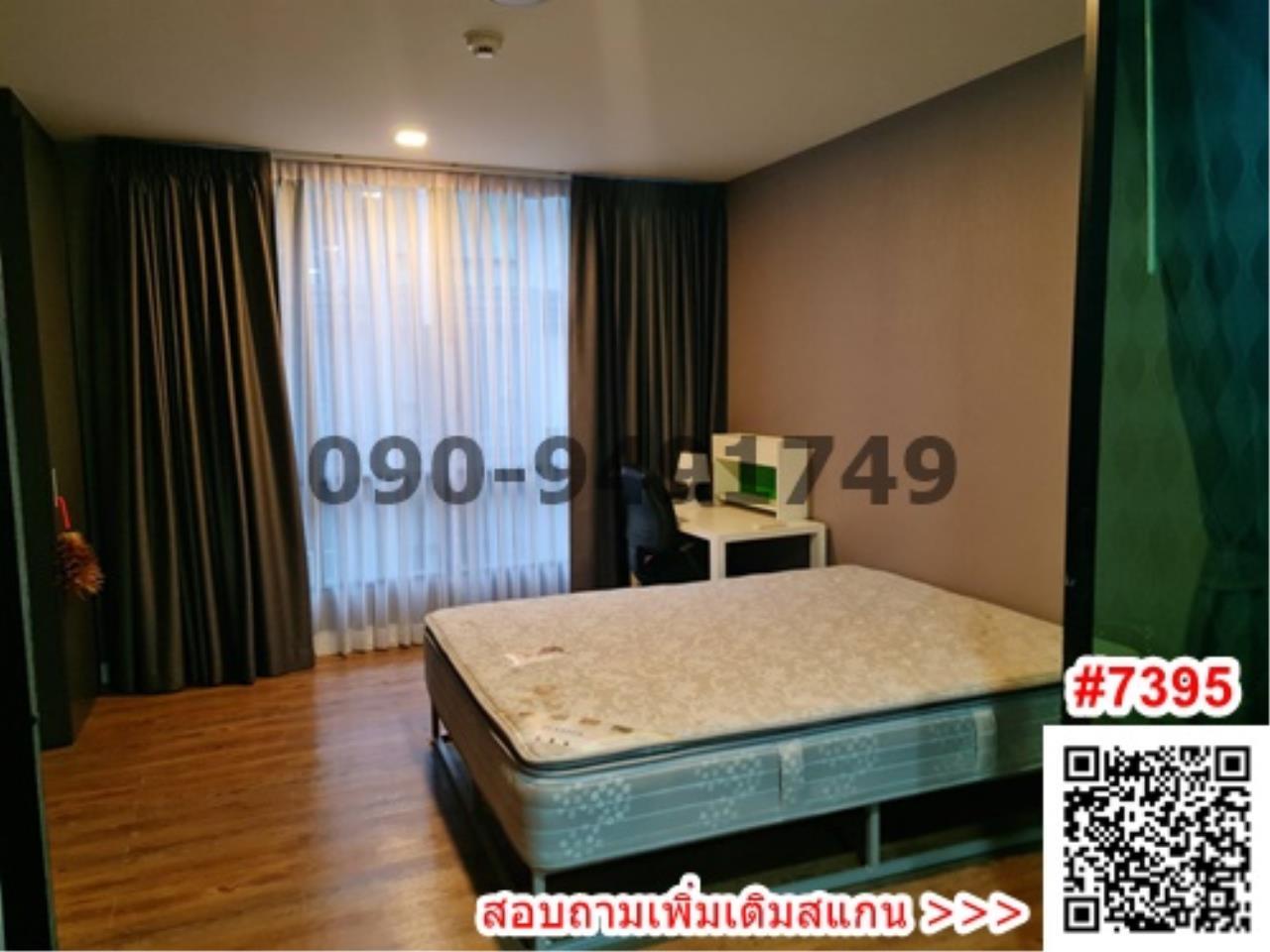 เช่า คอนโด เอสต้า บลิซ รามอินทรา one Bedroom Plus ตึก c ชั้น 5 ใกล้โรงเรียนเศรษฐบุตรบำเพ็ญ 400 ม.