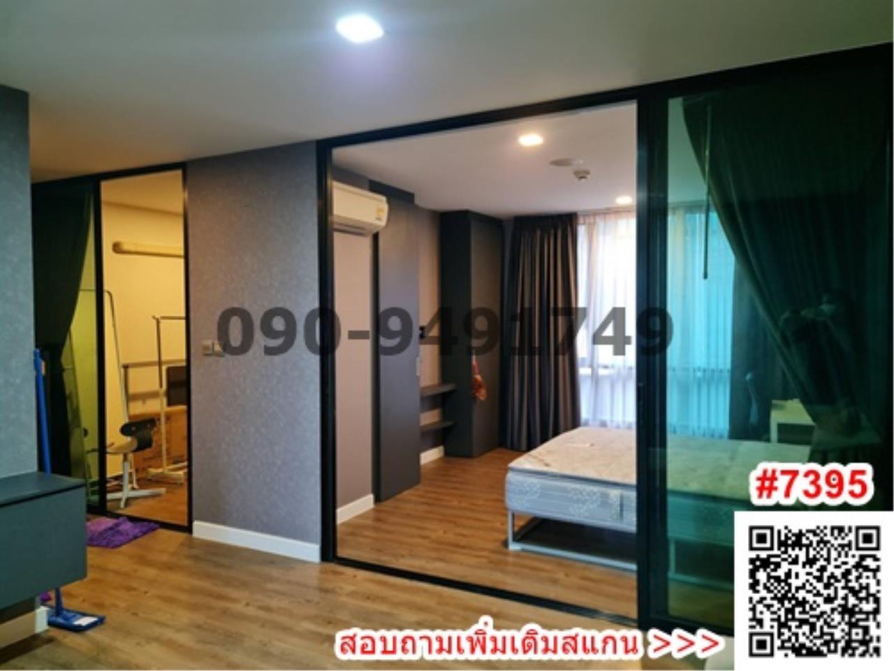 เช่า คอนโด เอสต้า บลิซ รามอินทรา one Bedroom Plus ตึก c ชั้น 5 ใกล้โรงเรียนเศรษฐบุตรบำเพ็ญ 400 ม.