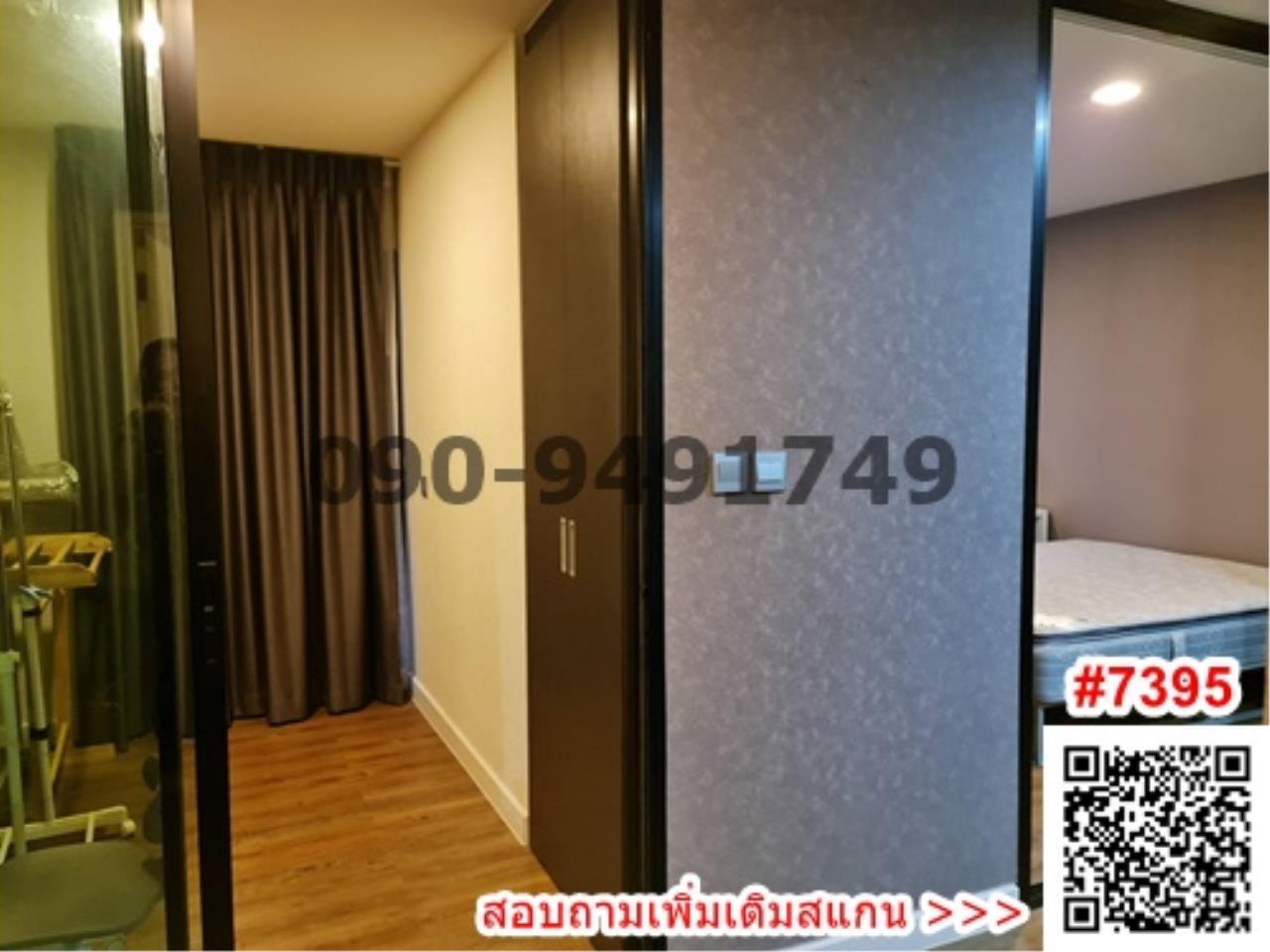 เช่า คอนโด เอสต้า บลิซ รามอินทรา one Bedroom Plus ตึก c ชั้น 5 ใกล้โรงเรียนเศรษฐบุตรบำเพ็ญ 400 ม.