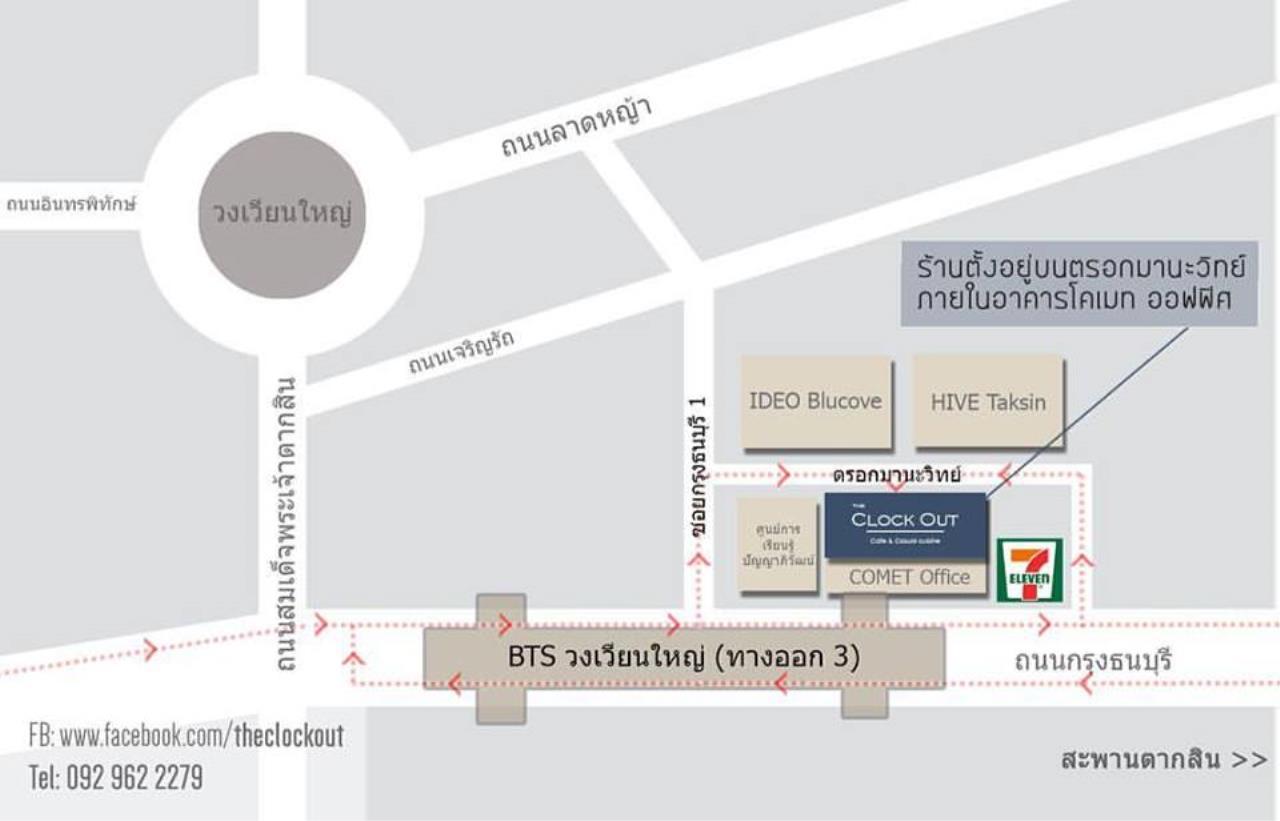 เช่า Comet Office วงเวียนใหญ่ สไตล์โมเดิร์นลอฟท์ สวย โล่ง โปร่ง ดีไซน์ทันสมัย