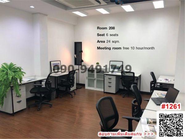 เช่า Comet Office วงเวียนใหญ่ สไตล์โมเดิร์นลอฟท์ สวย โล่ง โปร่ง ดีไซน์ทันสมัย