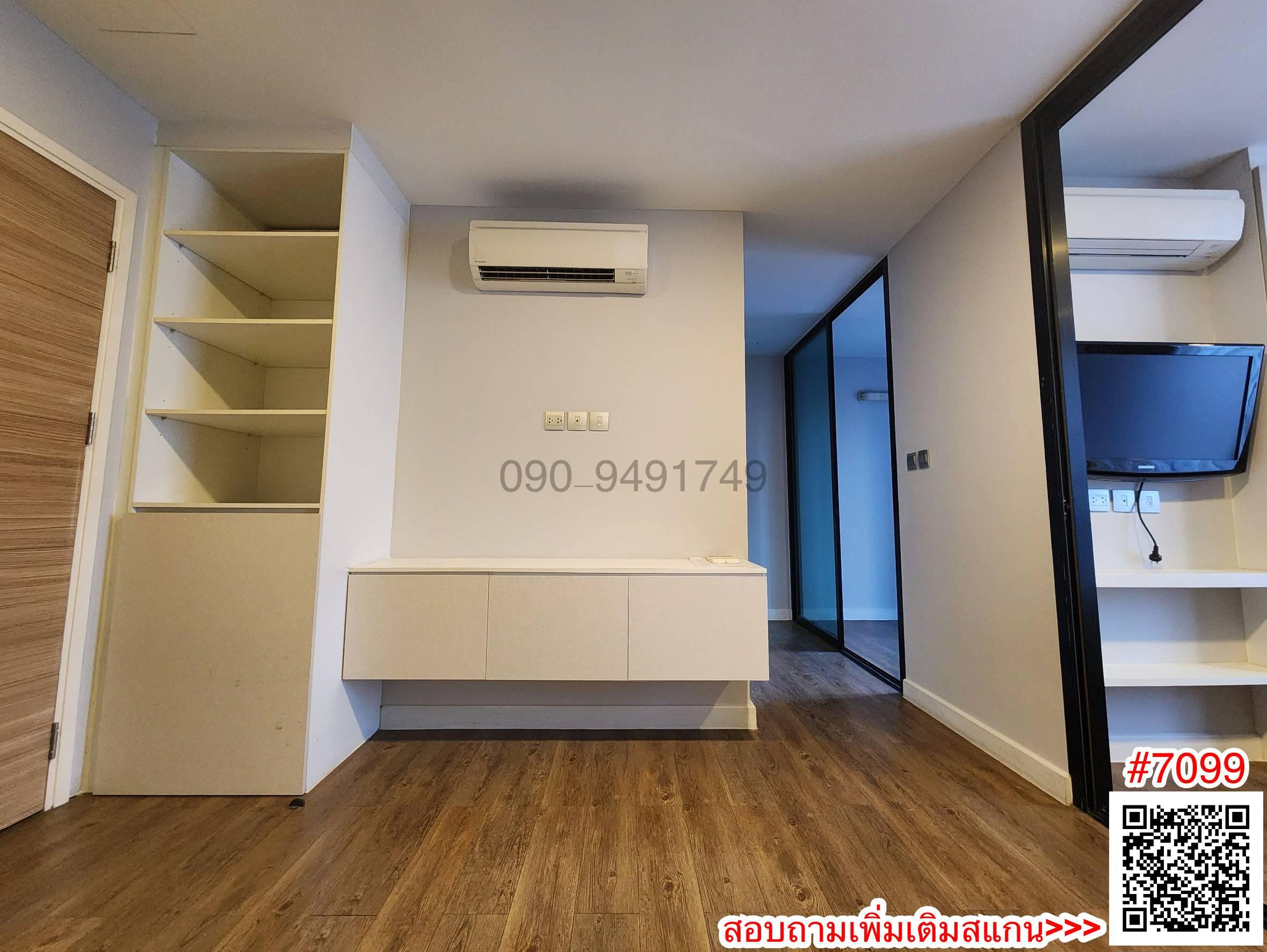 ขาย คอนโด Esta Bliss Condo 2 ห้องนอน ใกล้ รร.เศรษฐบุตรบำเพ็ญ 