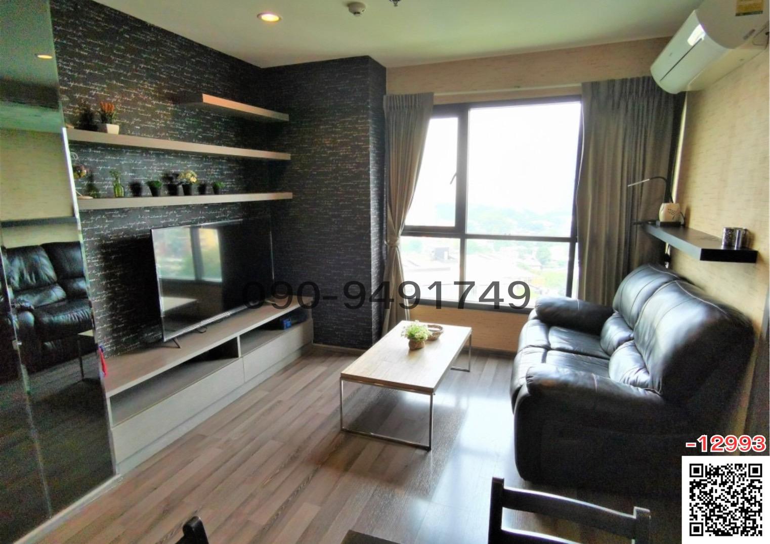 ขายพร้อมผู้เช่า  คอนโด The Base Park West 2 beds (Rare Item) ตั้งอยู่ภายในโครงการ T77 Suk.77 ที่มีห้าง รร.นานาชาติ คลีนิค อยู่ภายในโครงการ