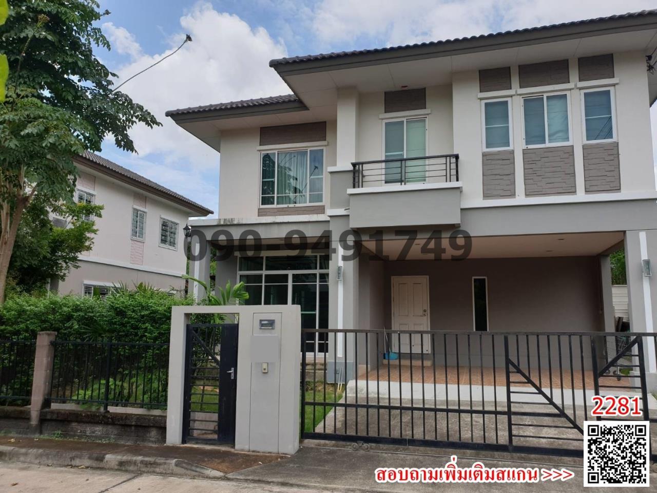 บ้านเดี่ยว เดอะ แพลนท์ บางนา THE PLANT BANGNA ใกล้เมกะบางนา