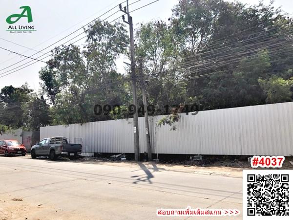 เช่า ที่ดินถมเสร็จ สูงเท่าถนน 1 ไร่ ติดถนนอยู่หัวมุมหน้าซอย ทองสุข สุขสวัสดิ์ 30 แยก 10