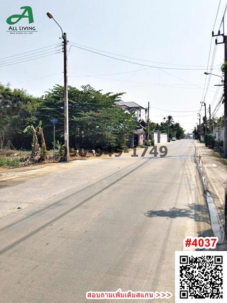 เช่า ที่ดินถมเสร็จ สูงเท่าถนน 1 ไร่ ติดถนนอยู่หัวมุมหน้าซอย ทองสุข สุขสวัสดิ์ 30 แยก 10